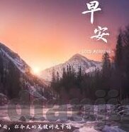 高清亚洲图片日韩av-高清亚洲图片日韩AV，文化与艺术的交汇