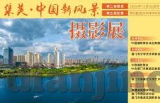 麻豆文化传媒app免费看-麻豆文化传媒——免费观影的精彩世界